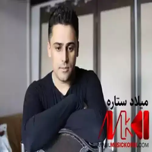 بووک مریه‌م